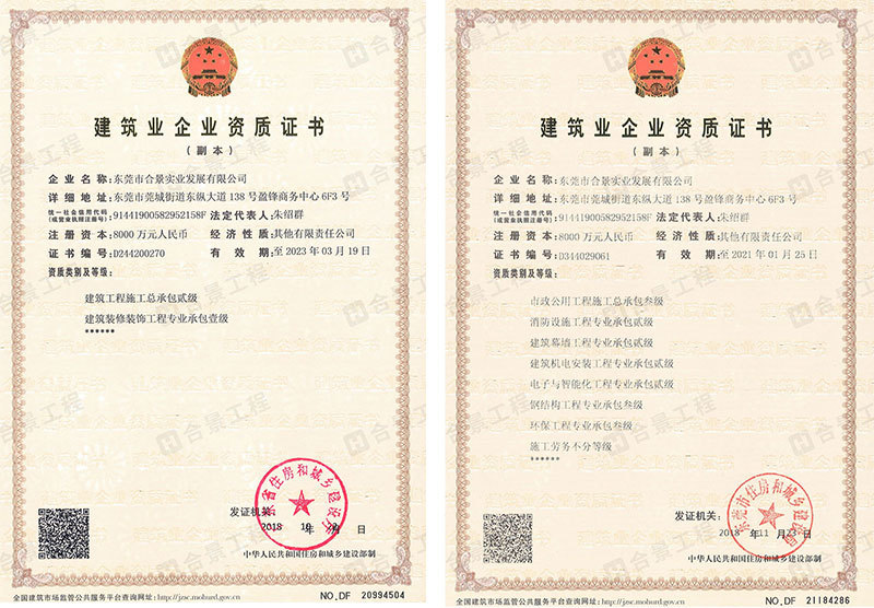 東莞無(wú)塵車間工程公司哪家好？