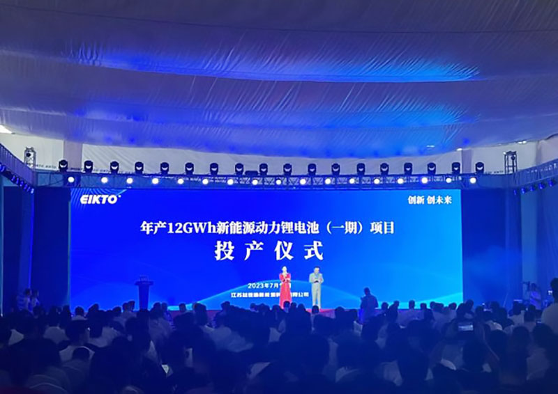 年產(chǎn)12GWh！新能源動力鋰電池項目在鹽城投產(chǎn)