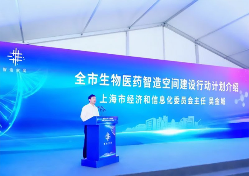 上海生物制藥標準廠房及重點項目開工！