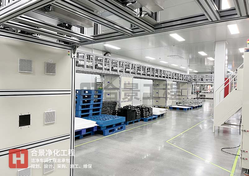 鋰電池生產(chǎn)為什么需要潔凈車間？